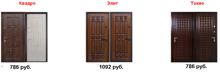 цена на могилевские двери